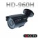 Kamera für Haus 960H mit 20 m Nachtsicht