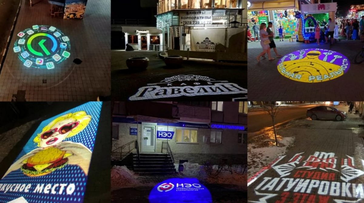 Gobo-Projektor – Zoom-Projektion auf Gebäude, Wände, Gehwege